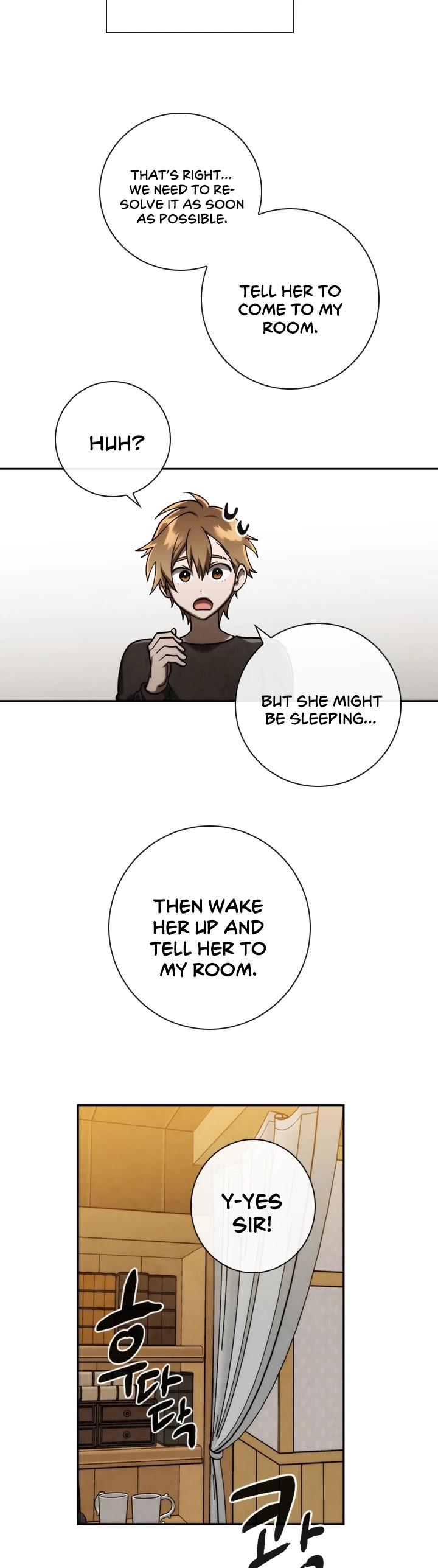 Memorize Chapter 82 - Page 14