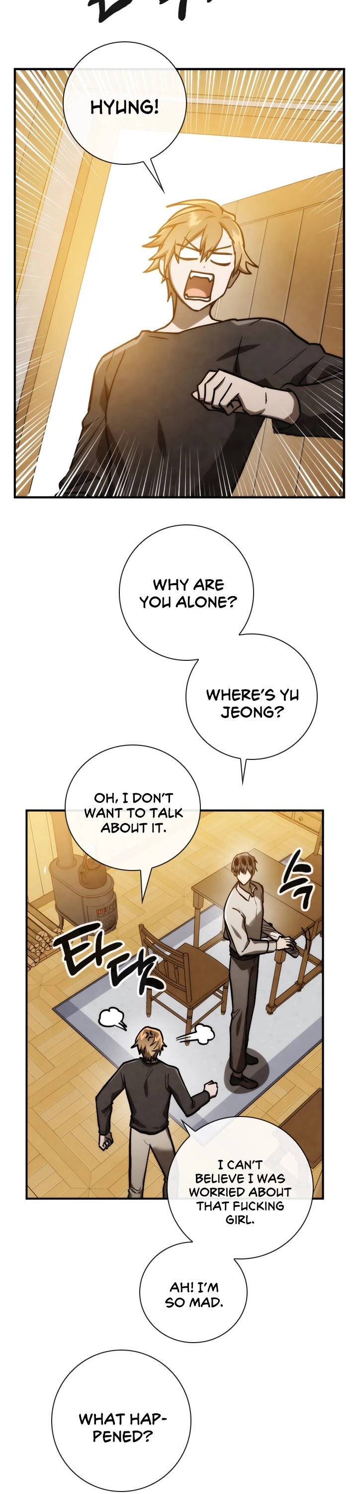 Memorize Chapter 82 - Page 19