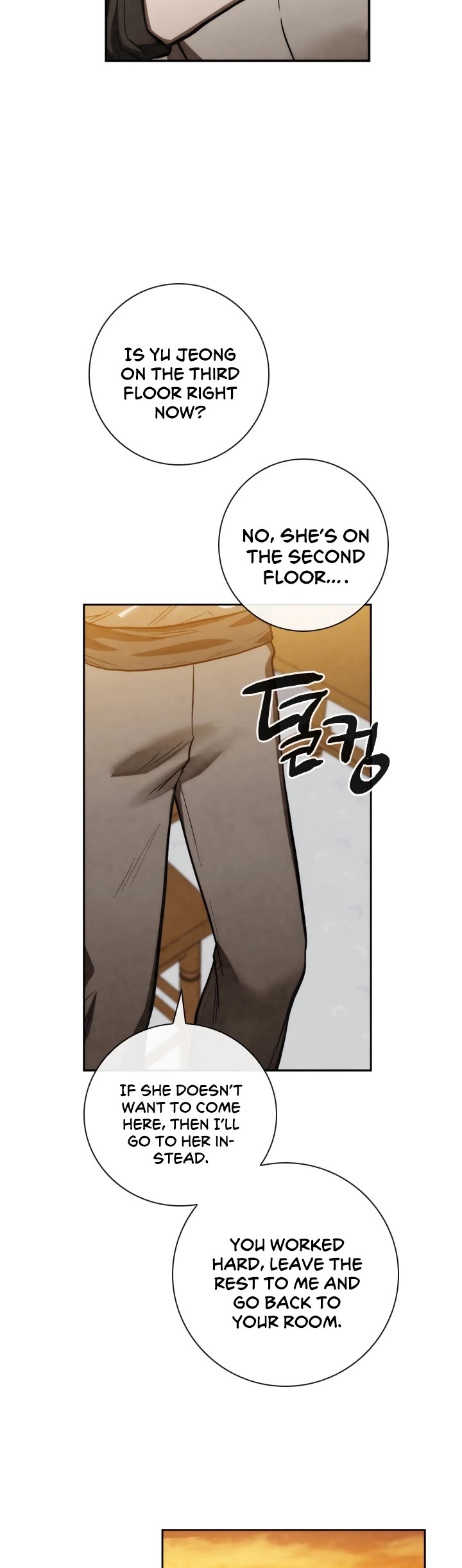 Memorize Chapter 82 - Page 21