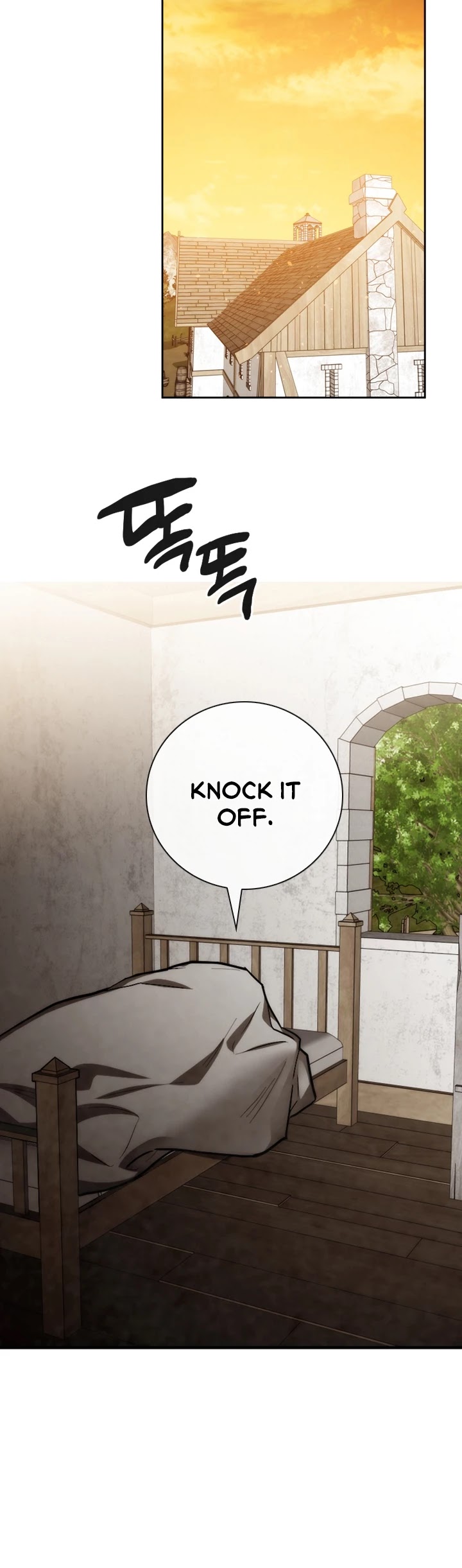 Memorize Chapter 82 - Page 22