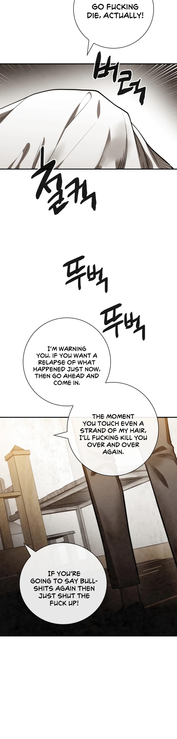 Memorize Chapter 82 - Page 24
