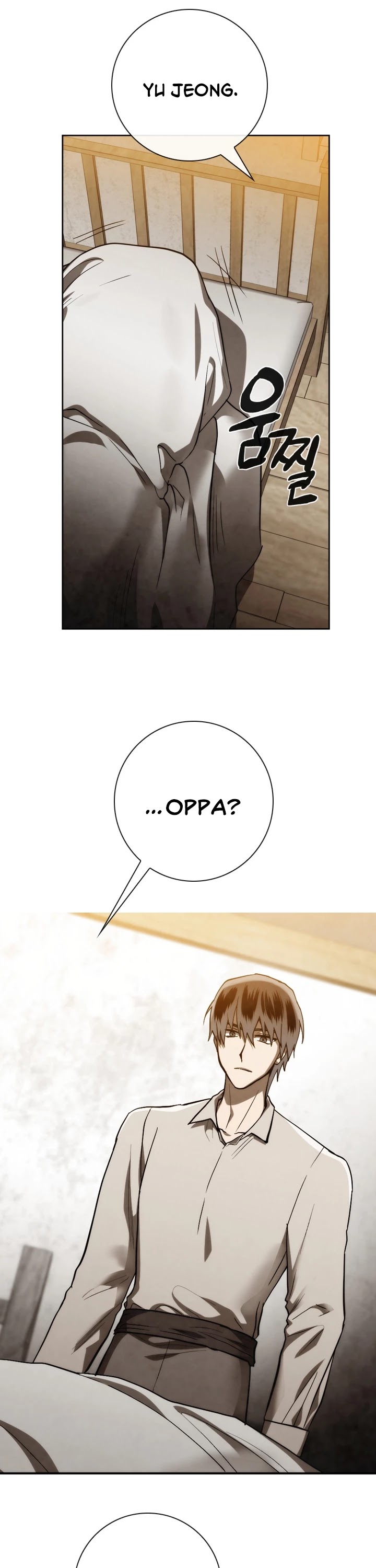 Memorize Chapter 82 - Page 25