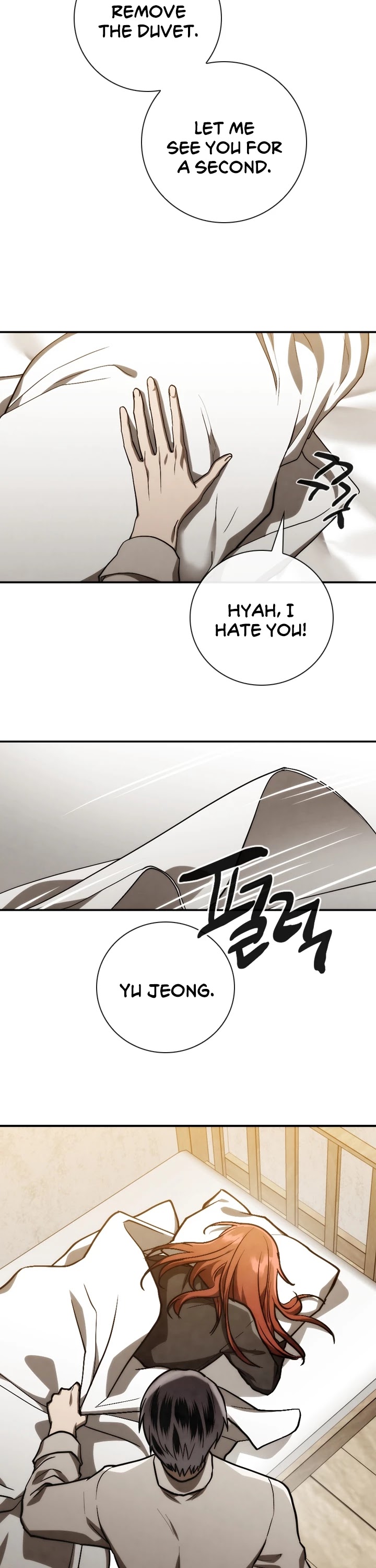 Memorize Chapter 82 - Page 26