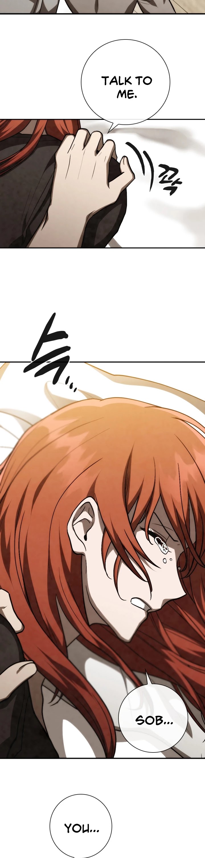 Memorize Chapter 82 - Page 27