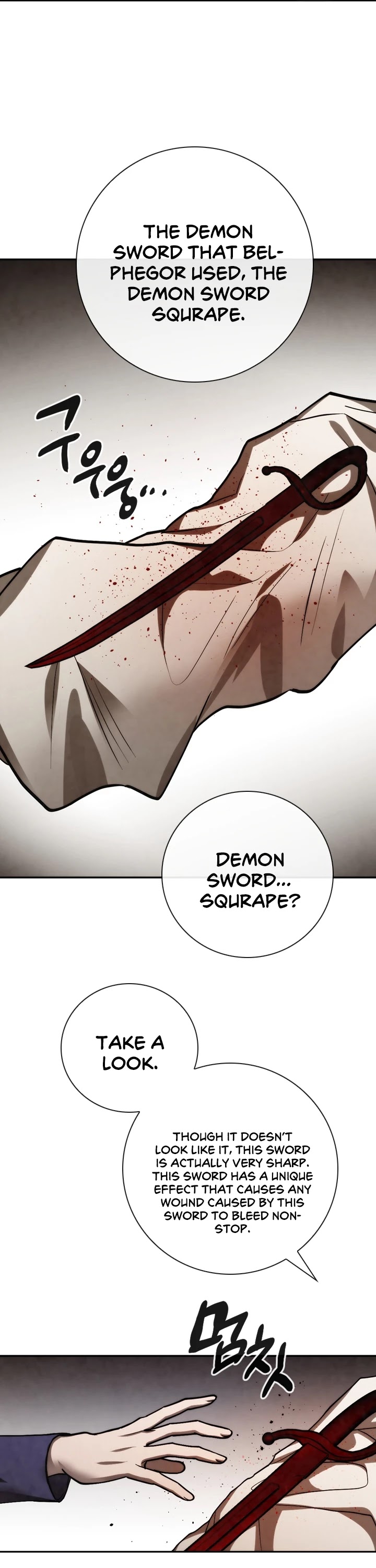Memorize Chapter 82 - Page 38