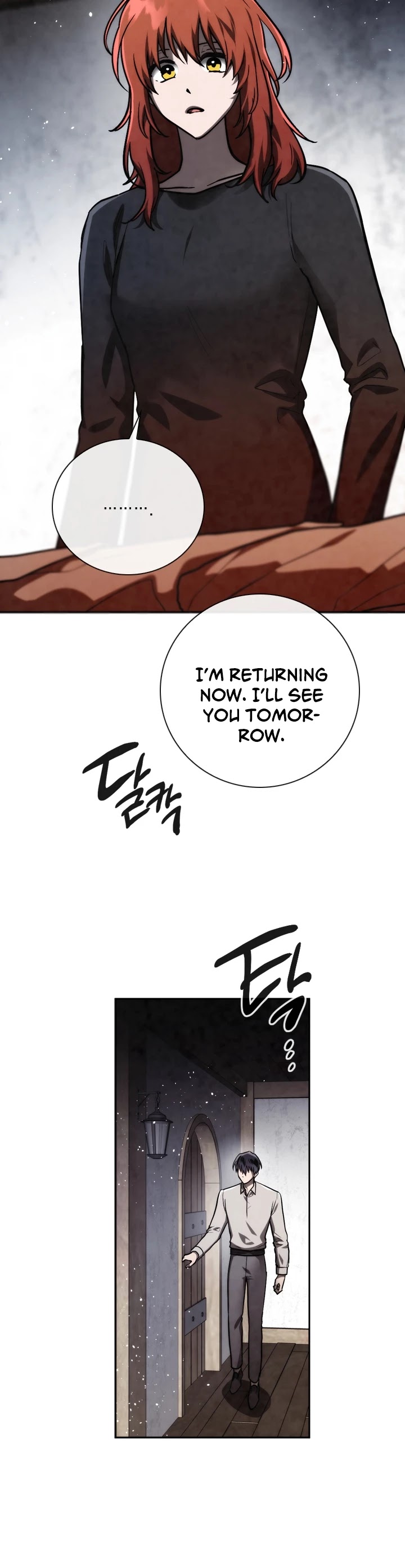 Memorize Chapter 82 - Page 42