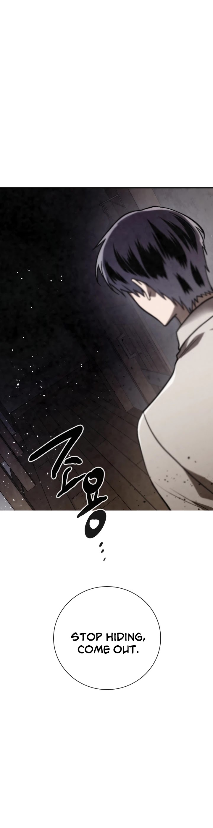 Memorize Chapter 82 - Page 43