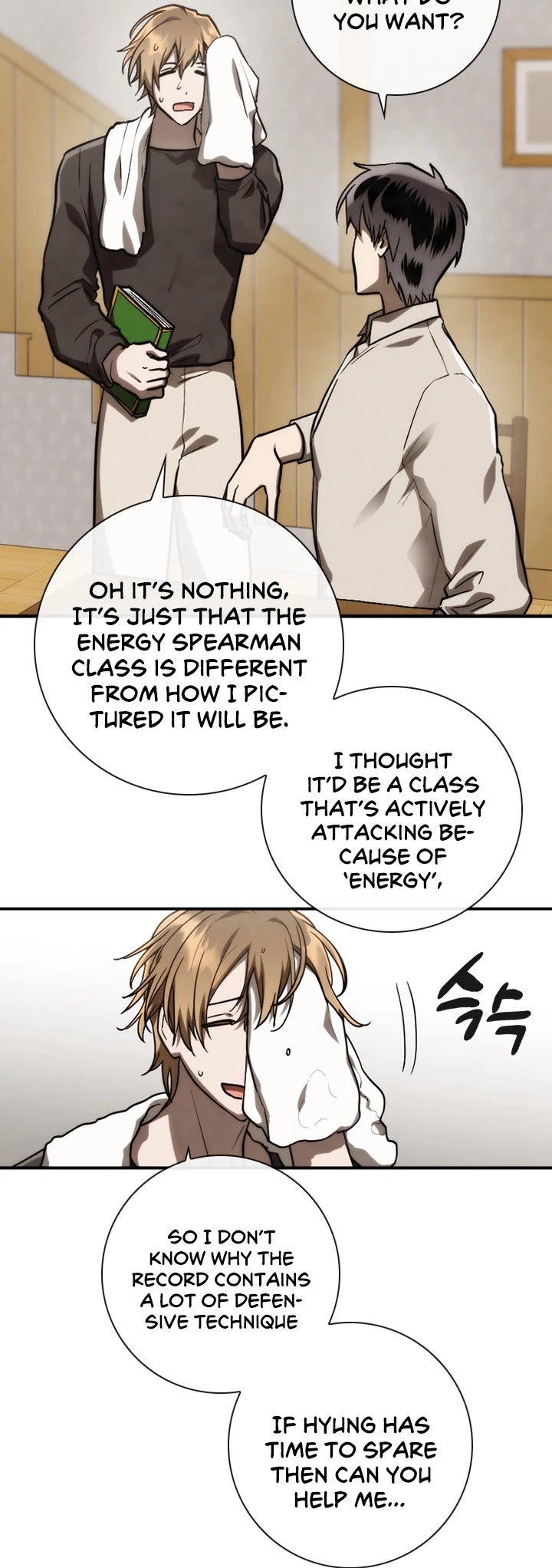 Memorize Chapter 82 - Page 8