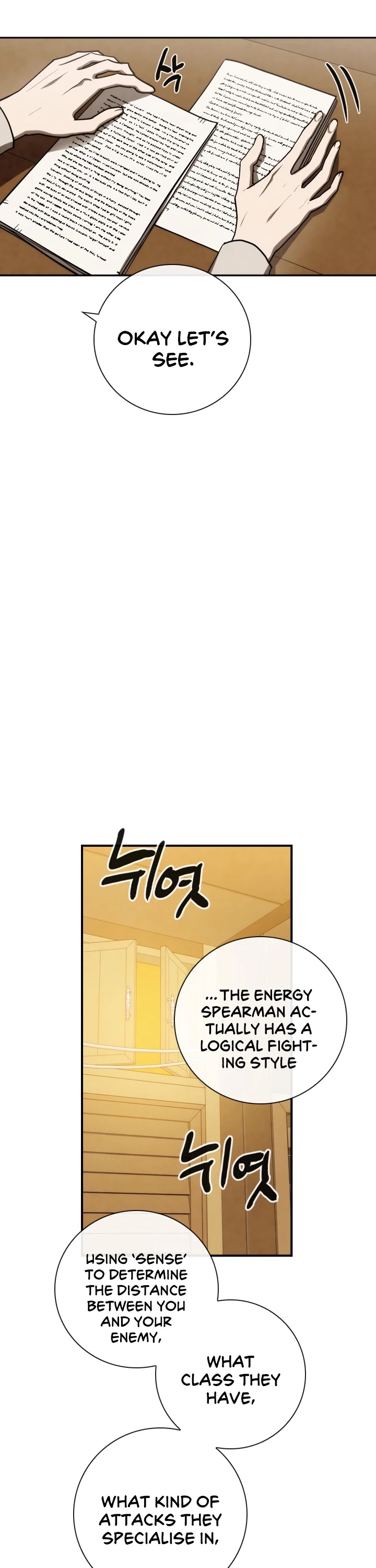 Memorize Chapter 82 - Page 9