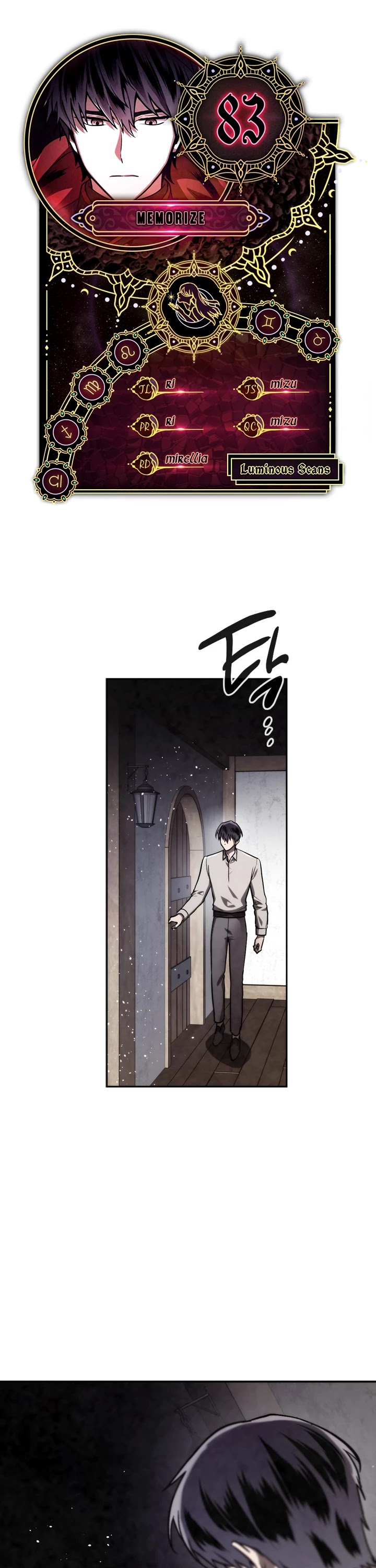 Memorize Chapter 83 - Page 1