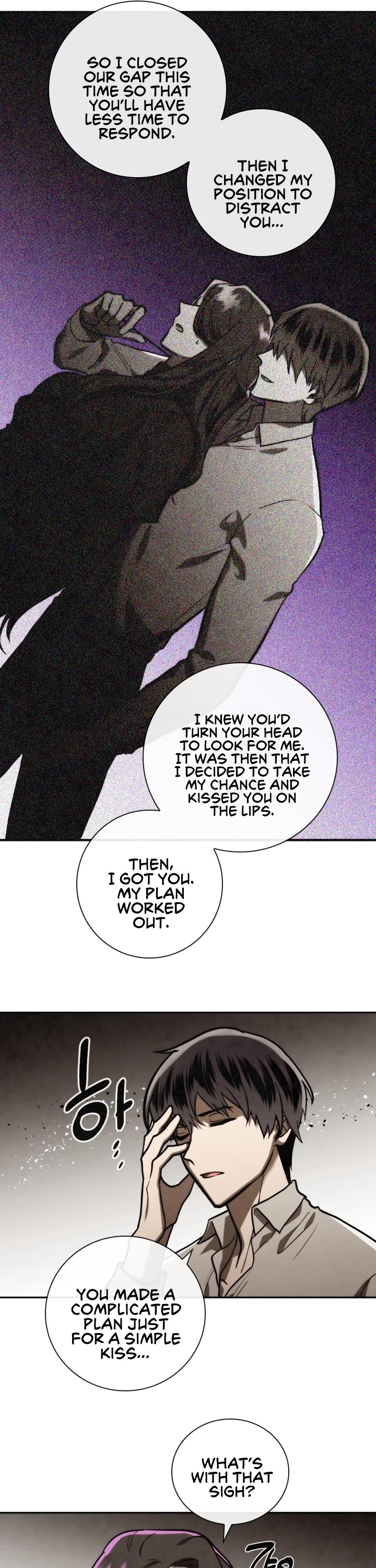 Memorize Chapter 83 - Page 15