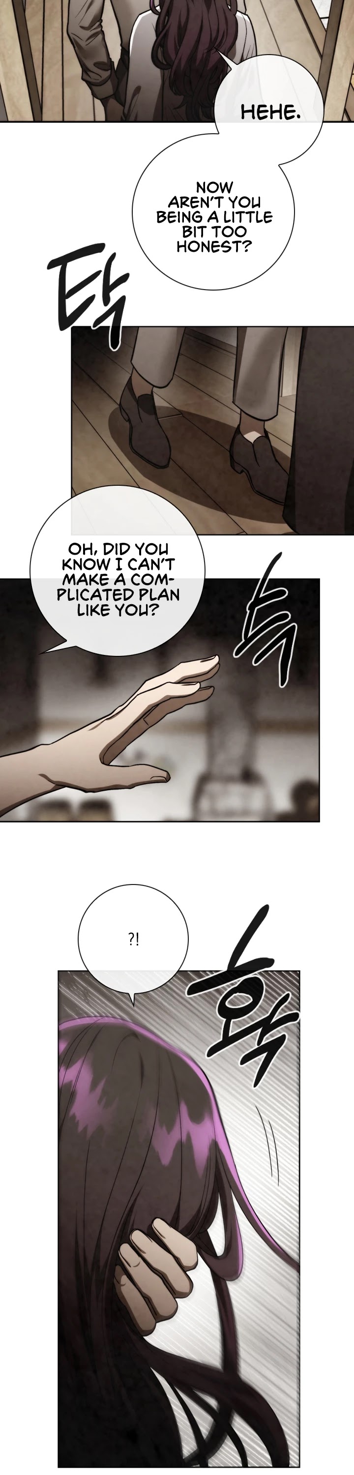 Memorize Chapter 83 - Page 17