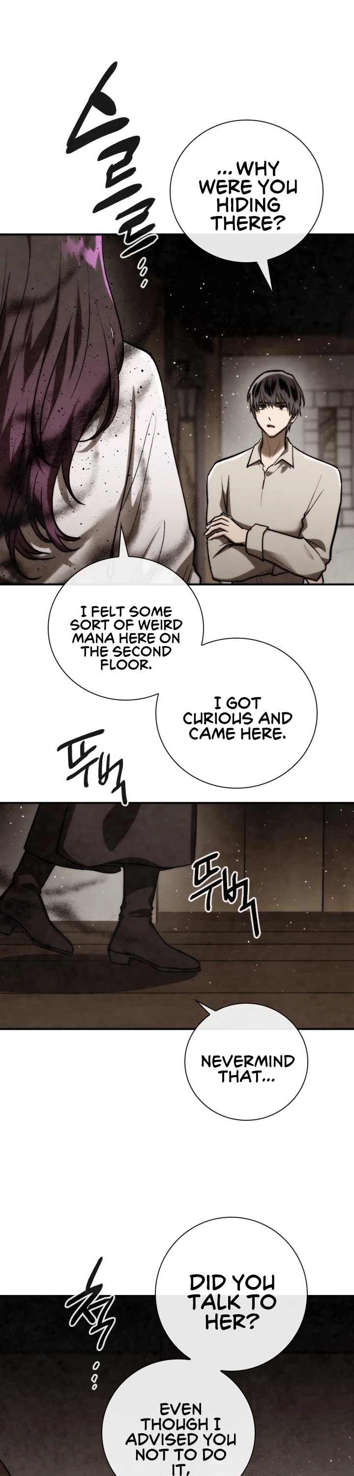Memorize Chapter 83 - Page 3