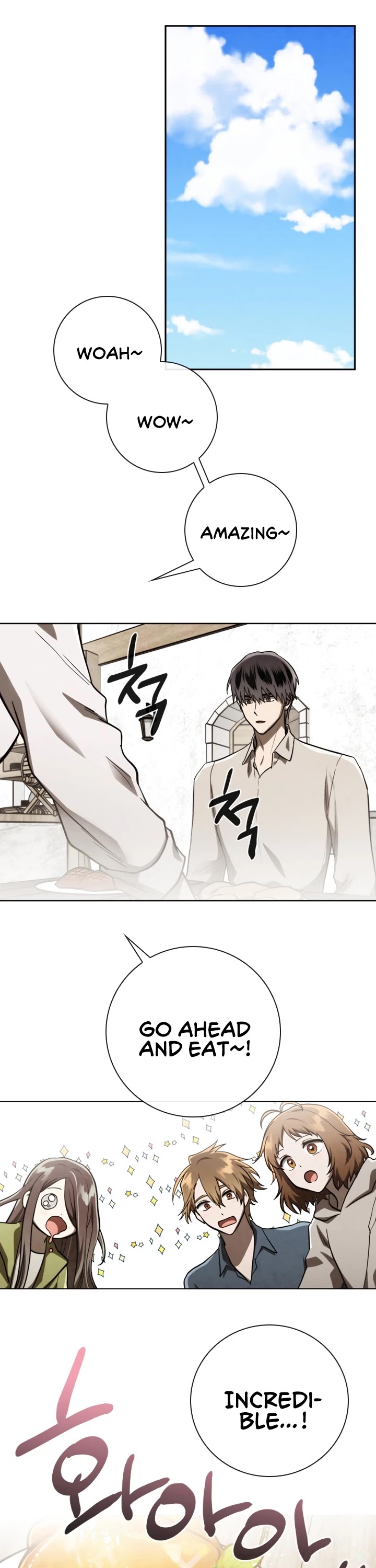 Memorize Chapter 83 - Page 22