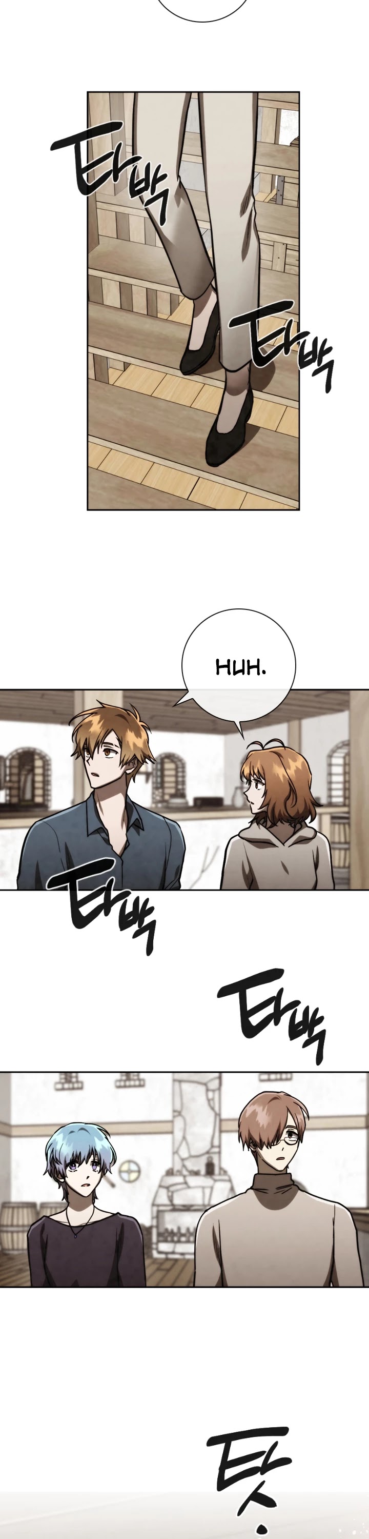 Memorize Chapter 83 - Page 24