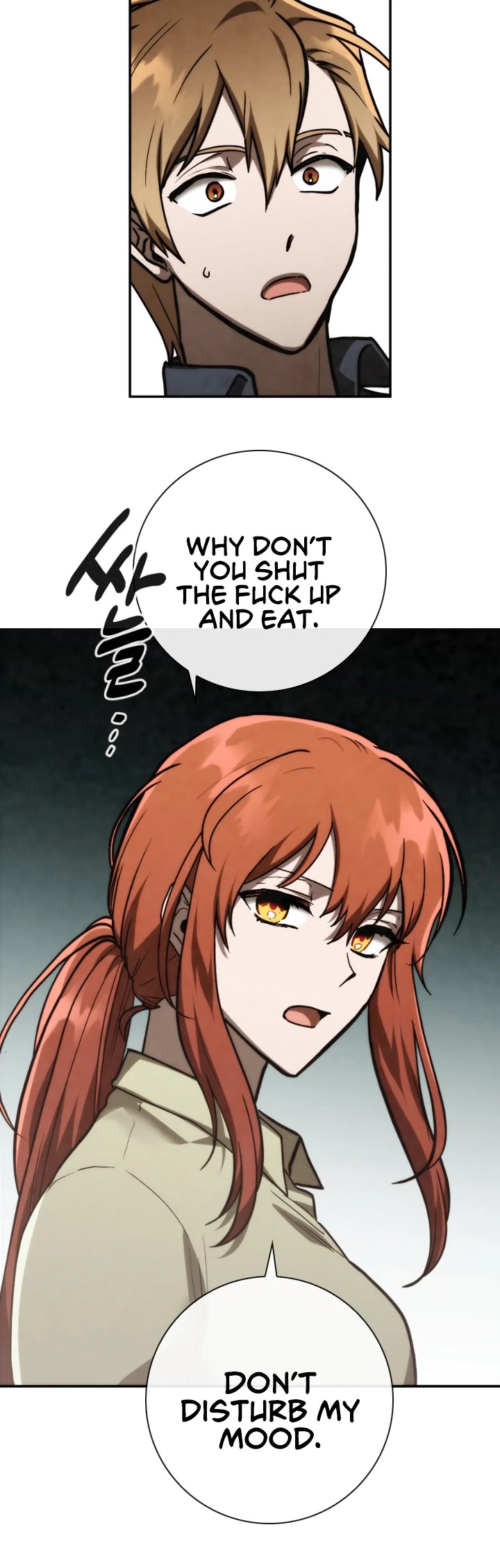 Memorize Chapter 83 - Page 28