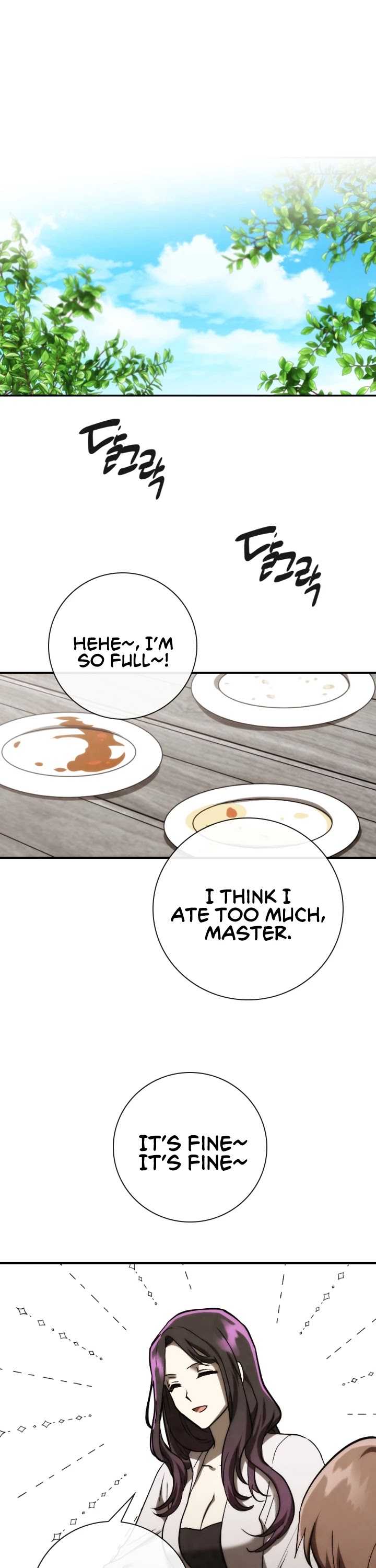 Memorize Chapter 83 - Page 30