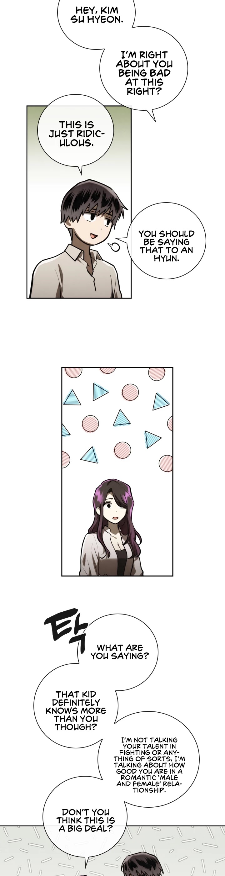 Memorize Chapter 83 - Page 6