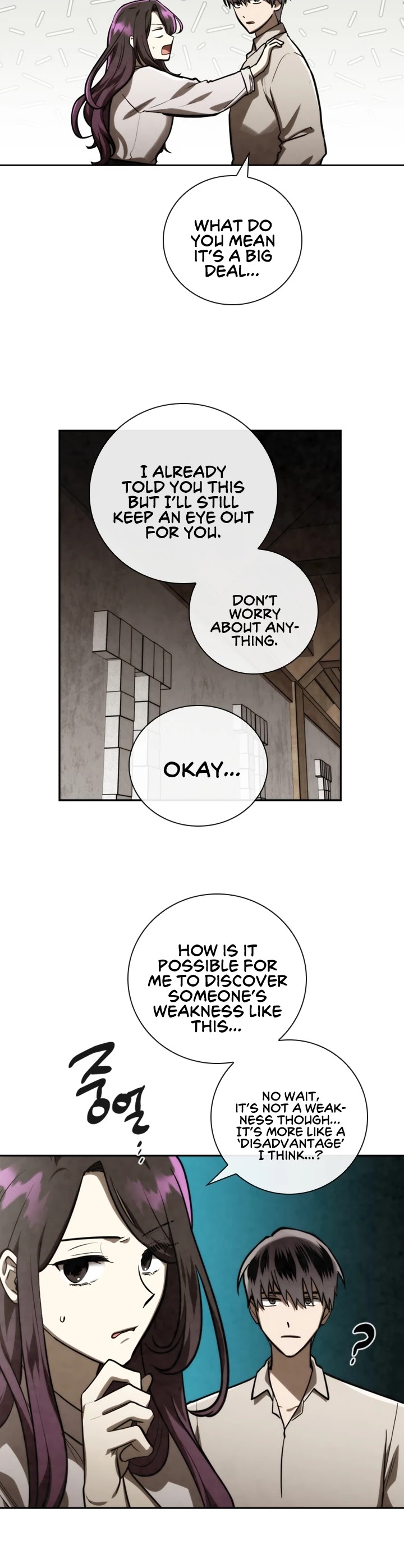 Memorize Chapter 83 - Page 7