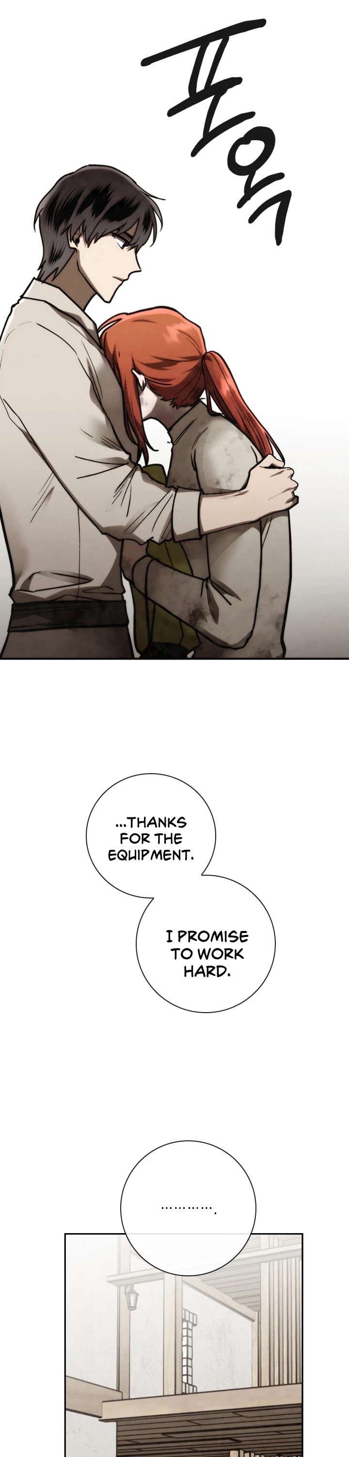 Memorize Chapter 84 - Page 18