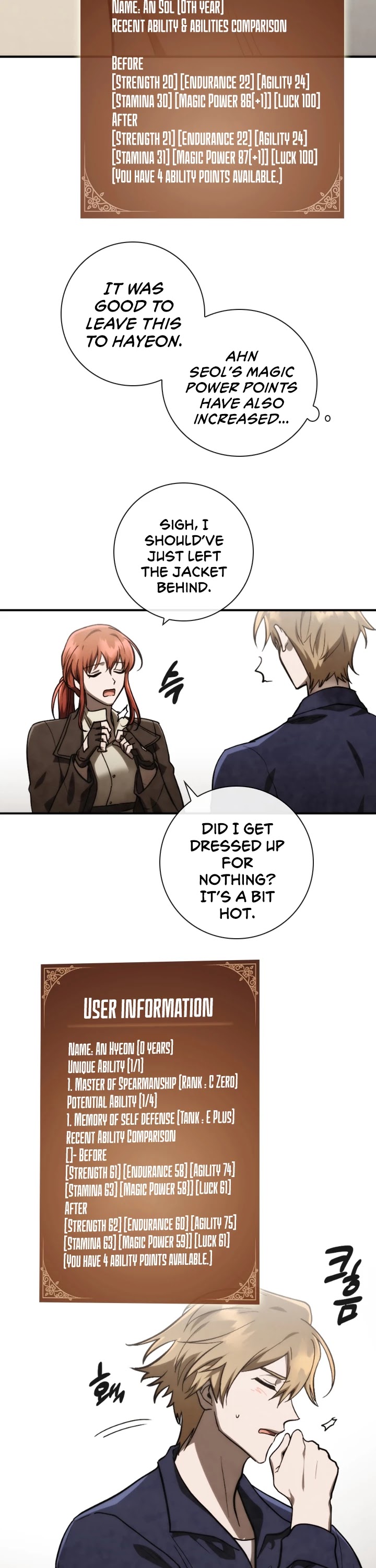 Memorize Chapter 84 - Page 27