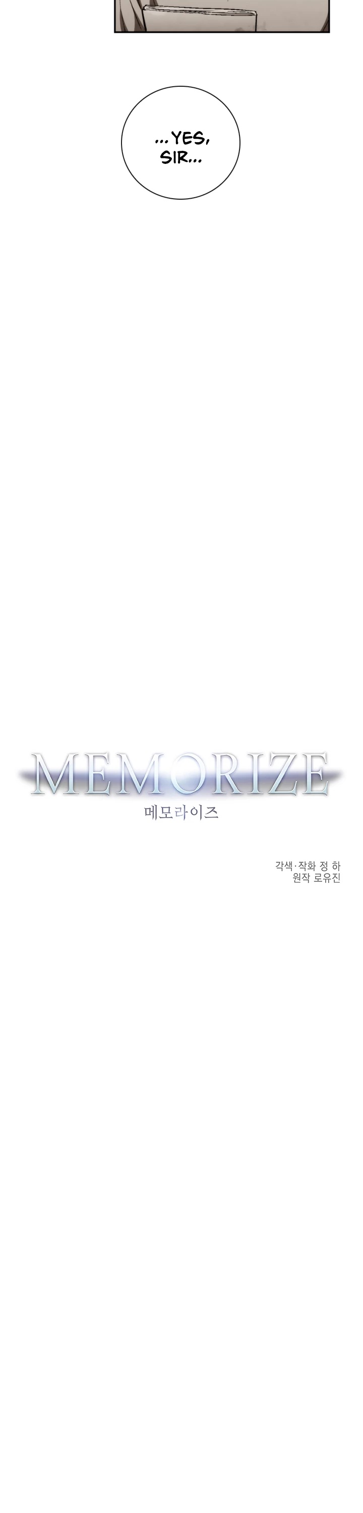 Memorize Chapter 84 - Page 5