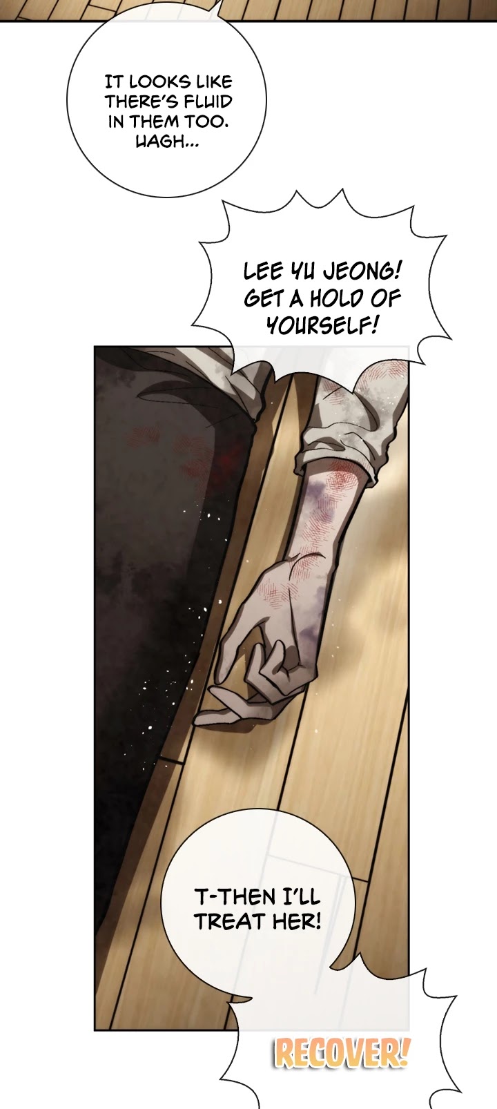 Memorize Chapter 84 - Page 7