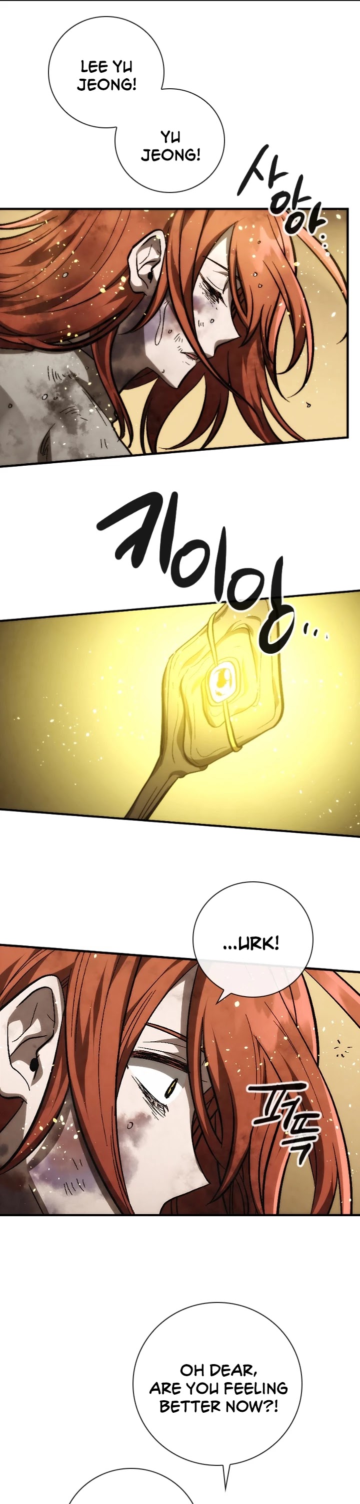 Memorize Chapter 84 - Page 9