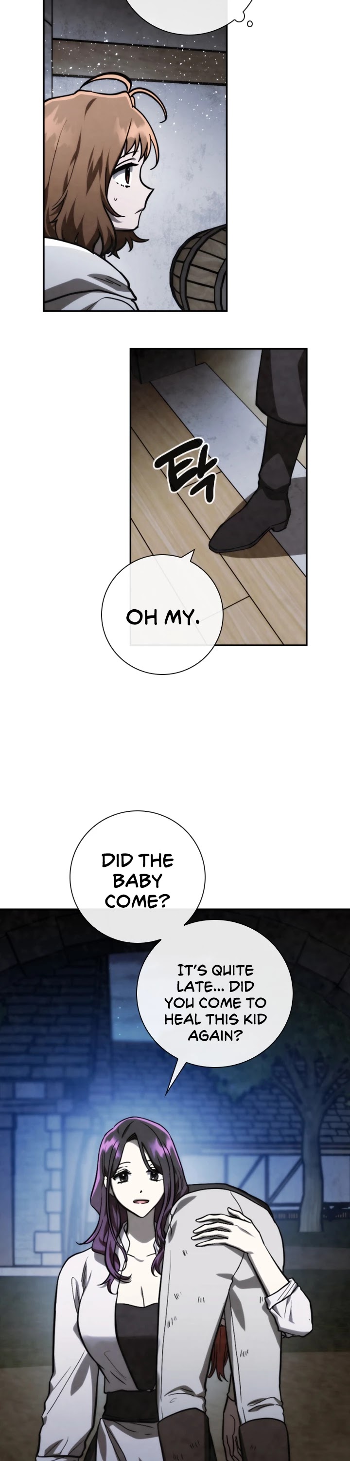 Memorize Chapter 85 - Page 17