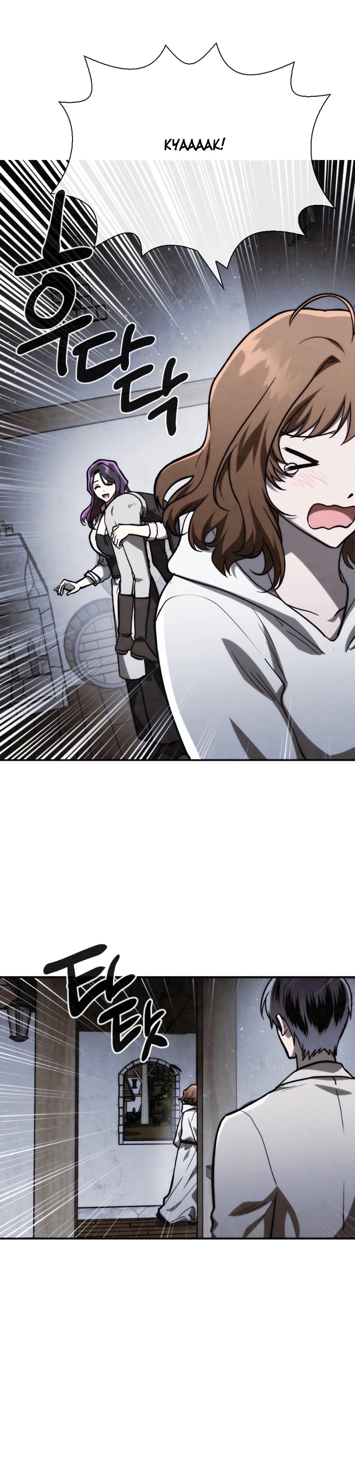 Memorize Chapter 85 - Page 20