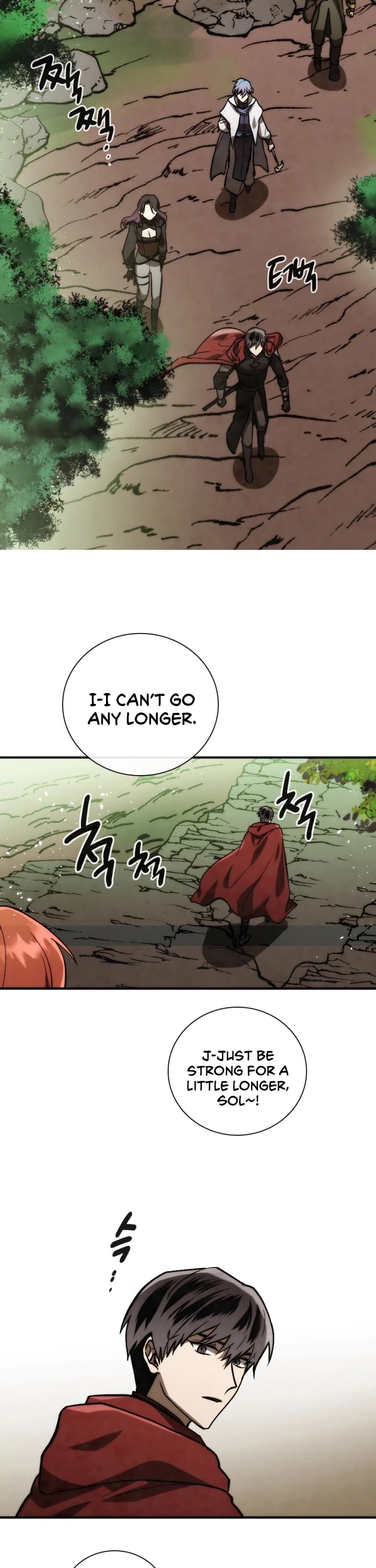 Memorize Chapter 86 - Page 13
