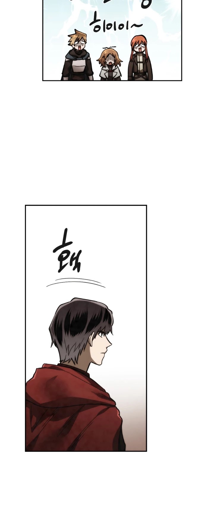 Memorize Chapter 86 - Page 15