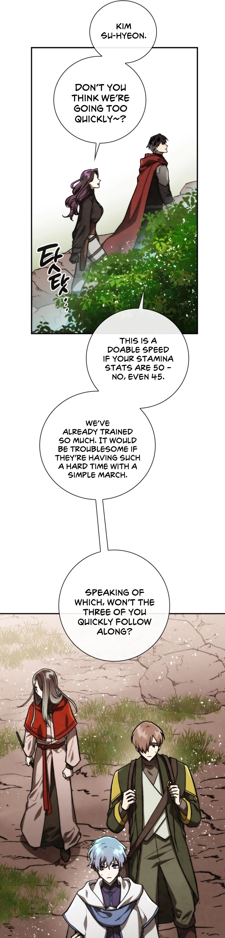 Memorize Chapter 86 - Page 16