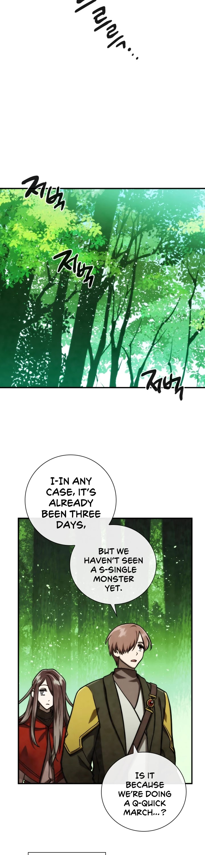 Memorize Chapter 86 - Page 19