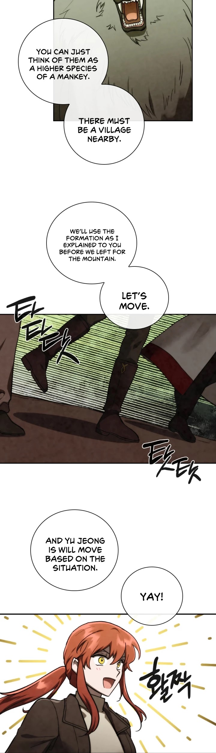 Memorize Chapter 86 - Page 22