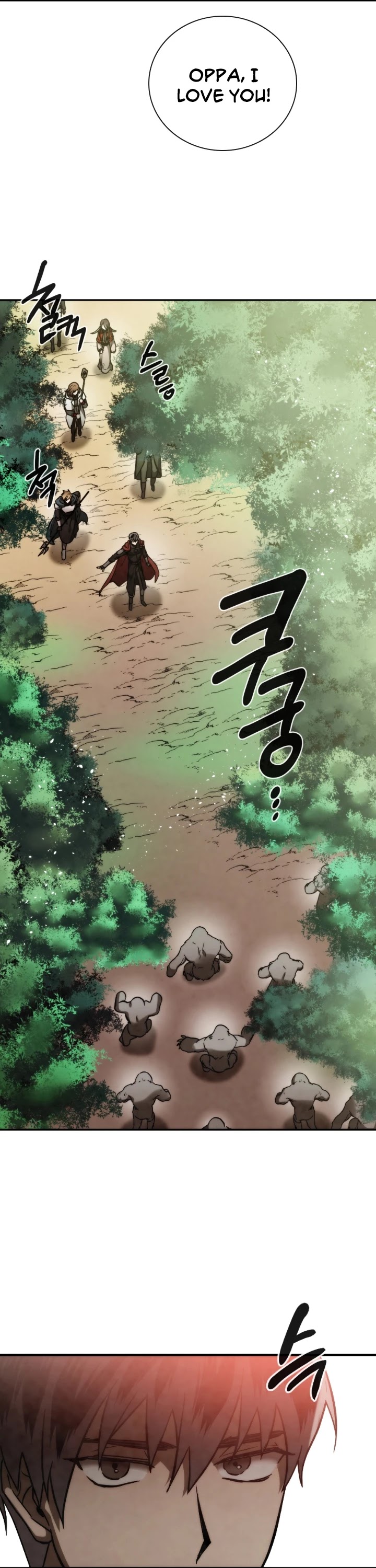 Memorize Chapter 86 - Page 23