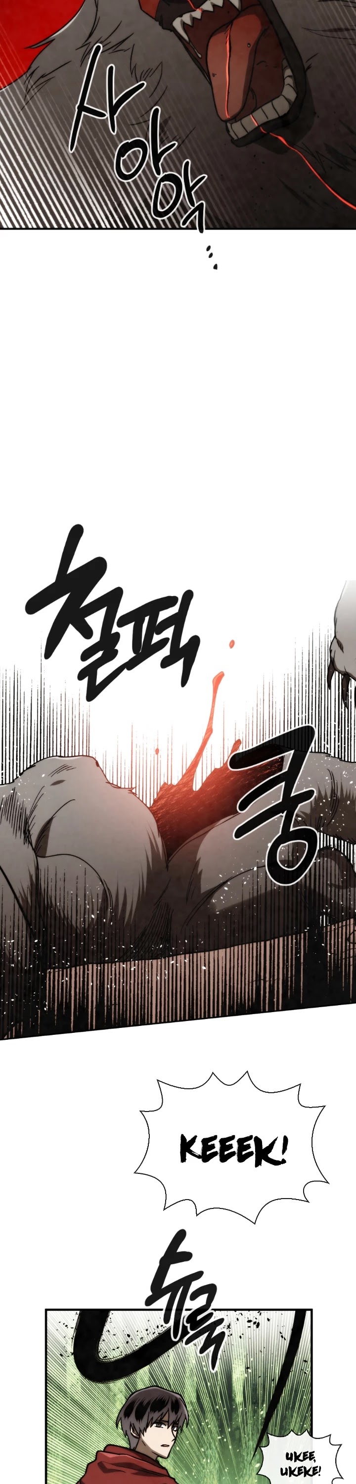 Memorize Chapter 86 - Page 25