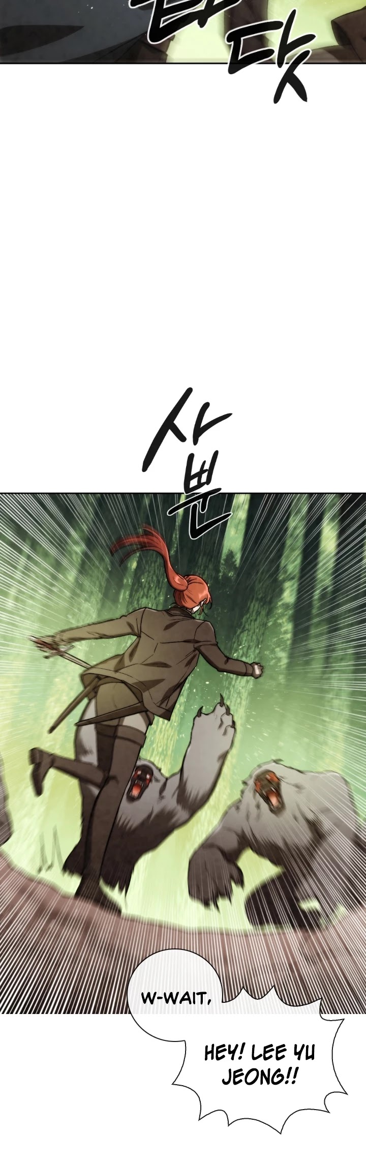 Memorize Chapter 86 - Page 28