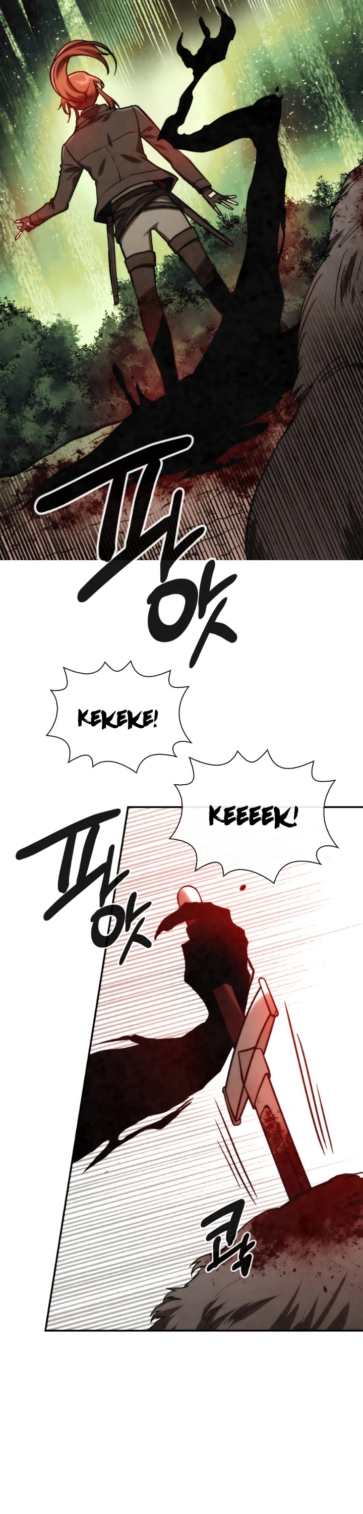 Memorize Chapter 86 - Page 33