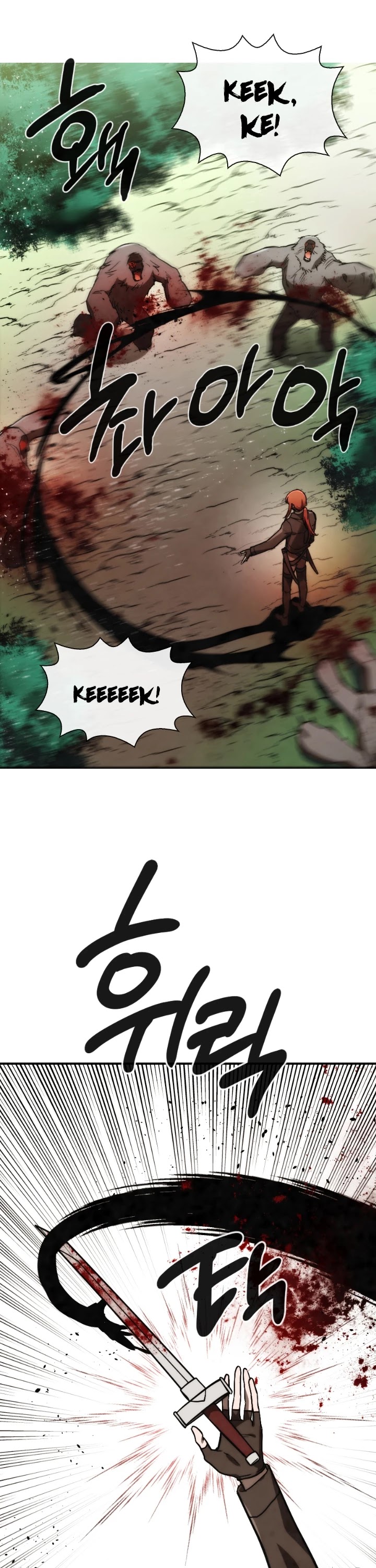Memorize Chapter 86 - Page 34