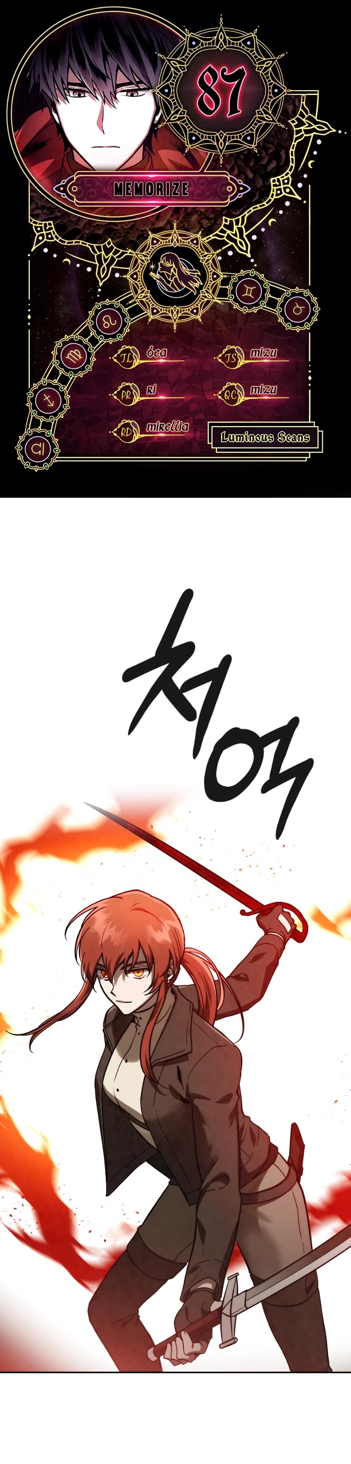 Memorize Chapter 87 - Page 1