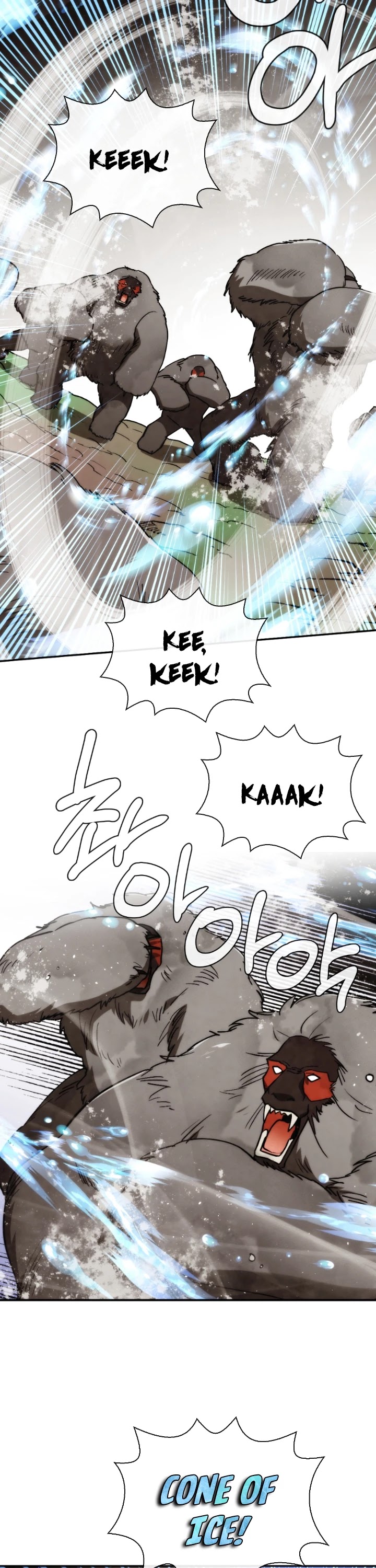 Memorize Chapter 87 - Page 11