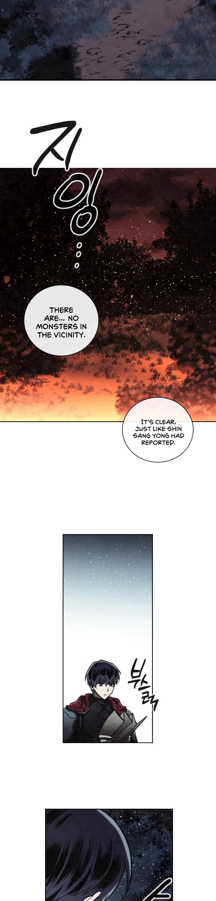 Memorize Chapter 87 - Page 18