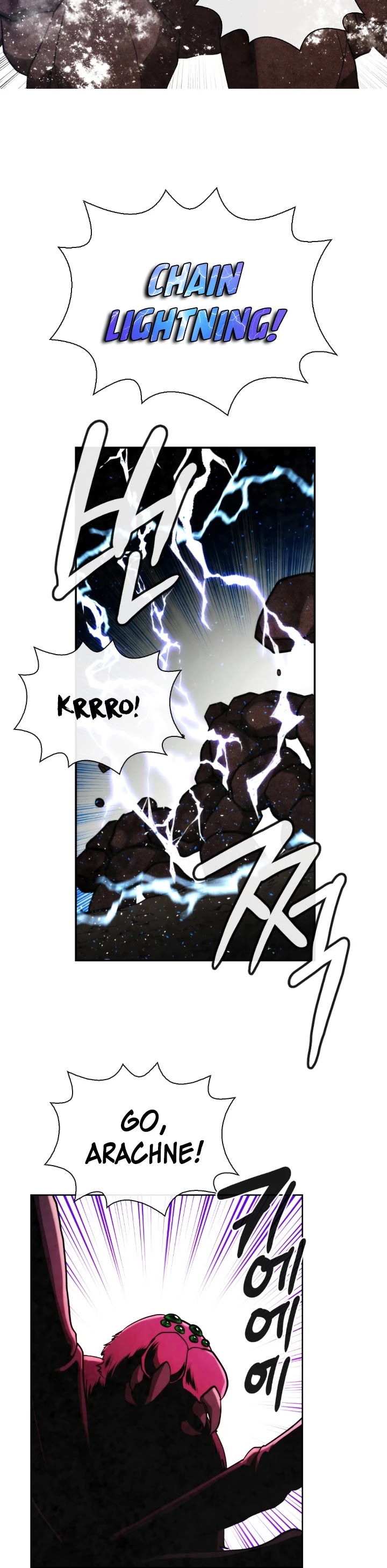 Memorize Chapter 87 - Page 22