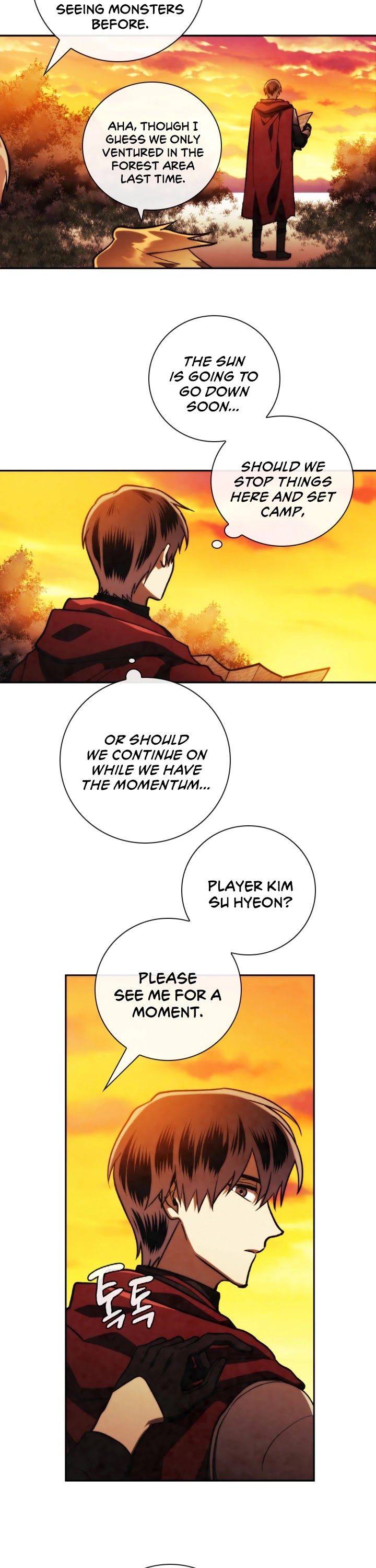Memorize Chapter 87 - Page 25