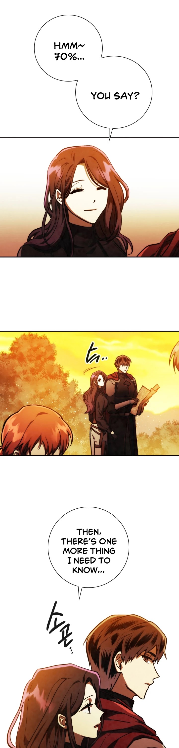 Memorize Chapter 87 - Page 27