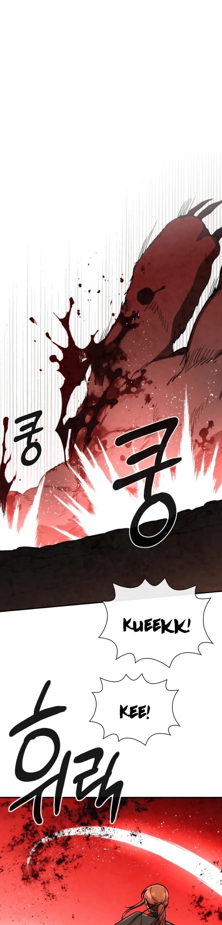 Memorize Chapter 87 - Page 4