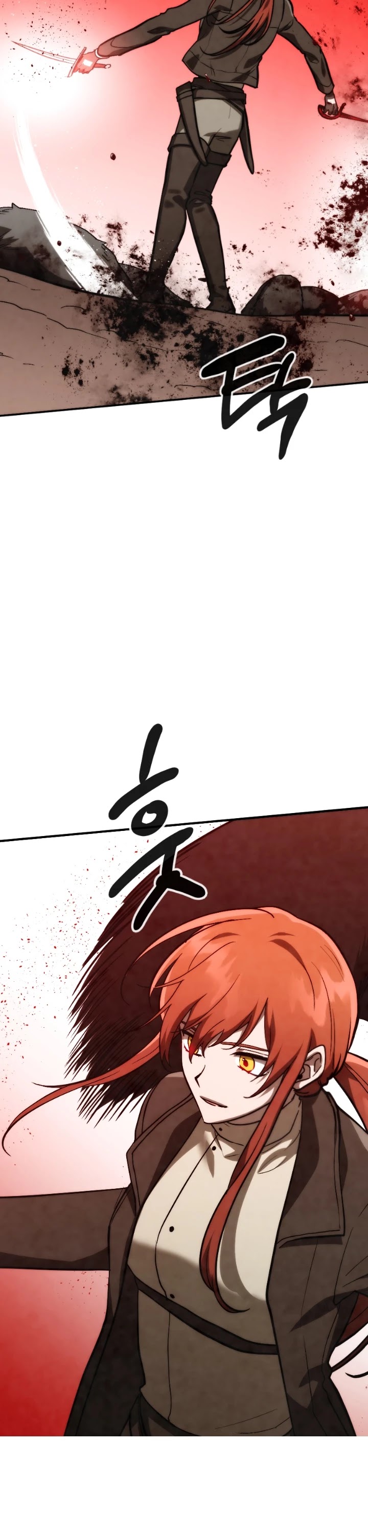 Memorize Chapter 87 - Page 5