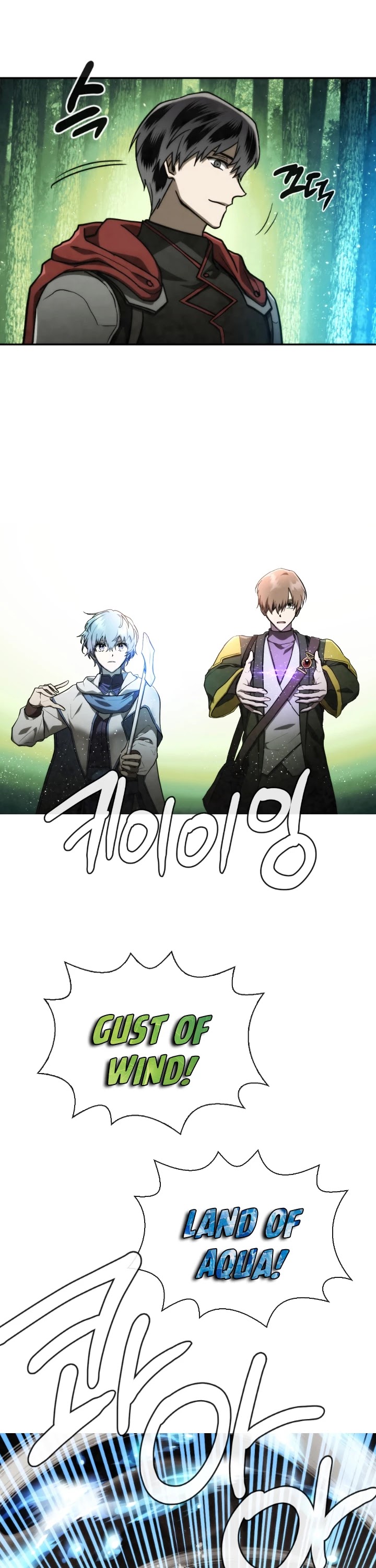 Memorize Chapter 87 - Page 10