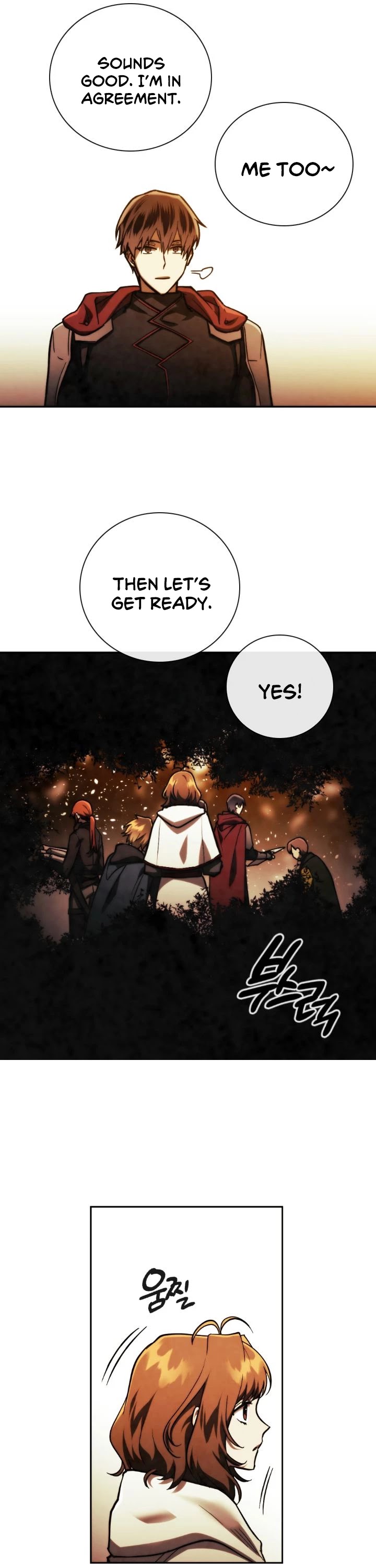 Memorize Chapter 88 - Page 15